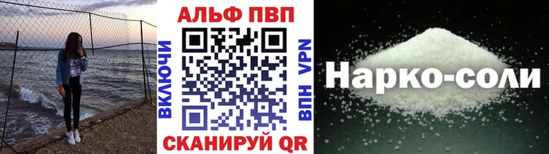 Все наркотики Брянск ГАШ  Каннабис  А ПВП  Меф 