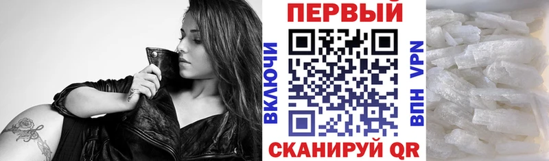 Амфетамин VHQ Брянск