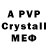 МЕТАМФЕТАМИН витя qPYROp