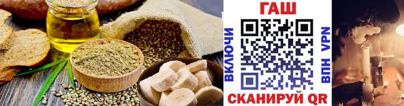 Cannafood конопля  Брянск 