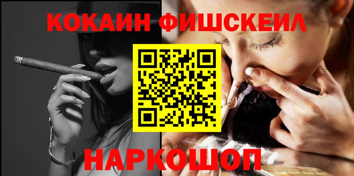 Брянск  Cocaine Колумбийский  Кокаин VHQ  Вход с VPN 