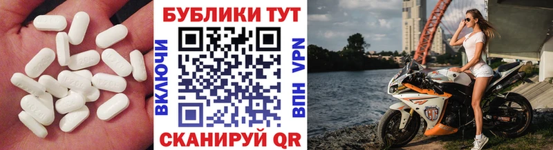 ЭКСТАЗИ Cube наркота Брянск
