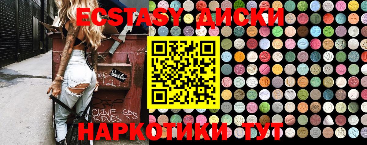 ЭКСТАЗИ louis Vuitton Брянск