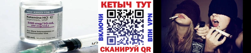 мориарти какой сайт  Брянск  КЕТАМИН VHQ  дарнет шоп  блэк спрут маркетплейс 