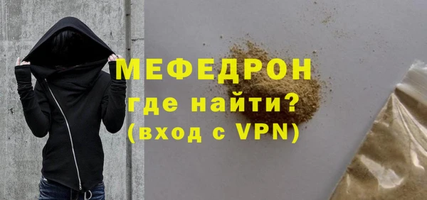 амфетамин Армянск