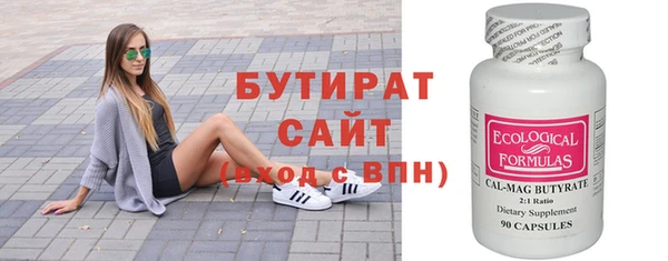 мяу мяу мука Аркадак