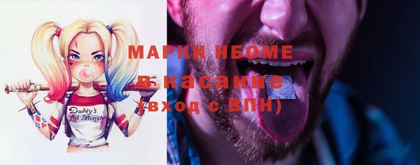 марихуана Орск
