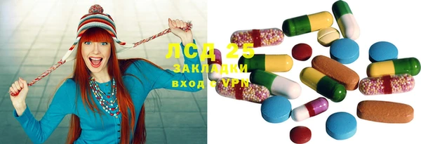 амфетамин Армянск