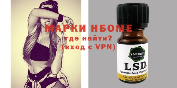 амфетамин Армянск