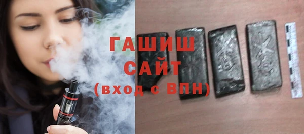 мяу мяу мука Аркадак