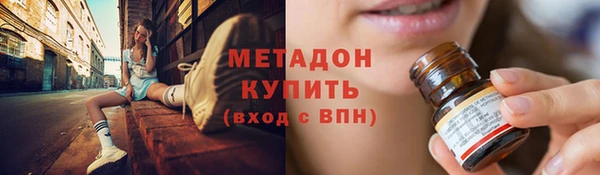 амфетамин Армянск