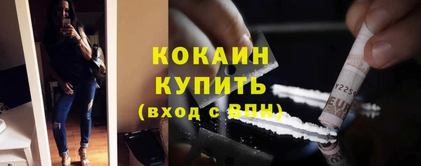 амфетамин Армянск