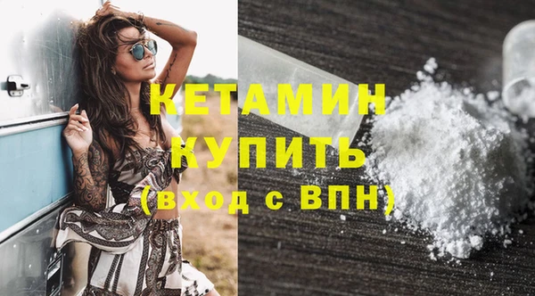 гашиш Братск