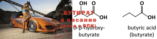 таблы Волоколамск