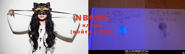 мескалин Абаза