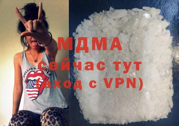 амфетамин Армянск