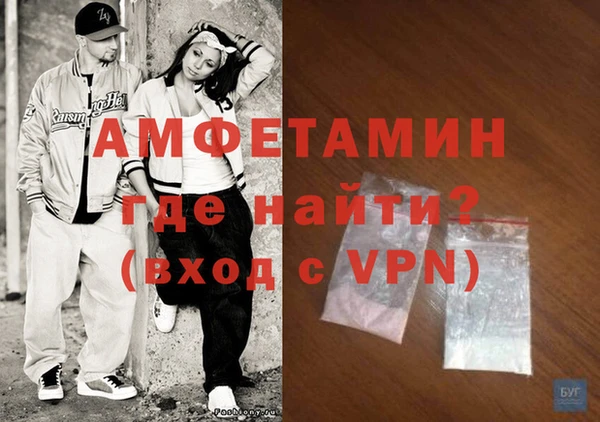 амфетамин Армянск