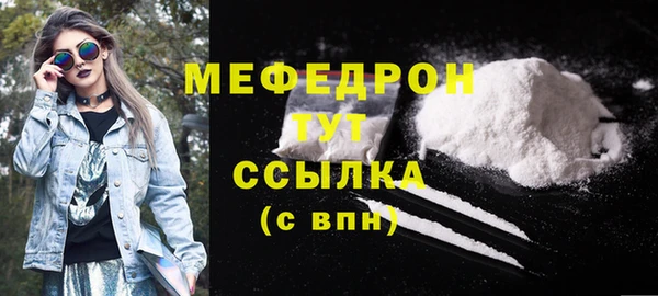 амфетамин Армянск