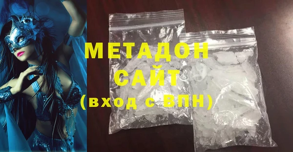 синтетический гашиш Волосово