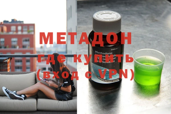 мяу мяу мука Аркадак