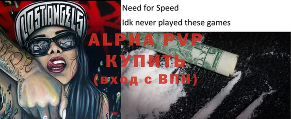 первитин Великий Новгород