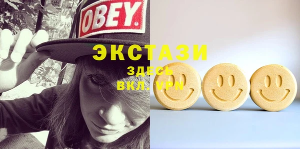 амфетамин Армянск