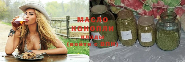 МДМА Киреевск