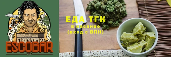 мяу мяу мука Аркадак