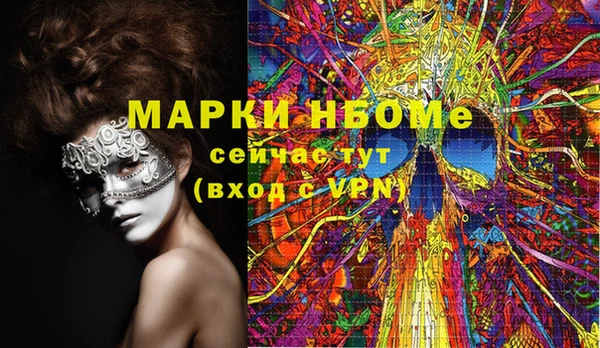 мяу мяу мука Аркадак