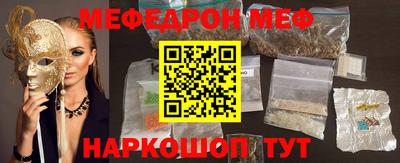 гашик Трёхгорный