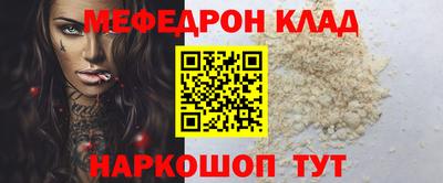 mix Нарткала