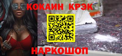 мяу мяу мука Наро-Фоминск