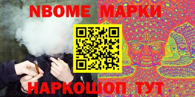 мяу мяу мука Наро-Фоминск