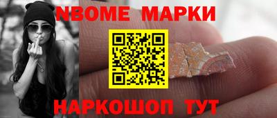 мяу мяу мука Наро-Фоминск