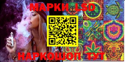 соль курить ск Моздок