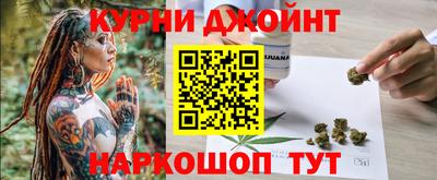 соль курить ск Моздок