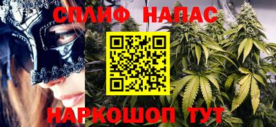 спайс Можайск