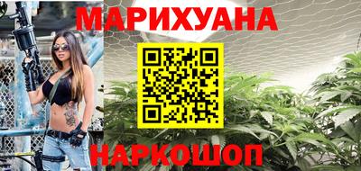 спайс Можайск