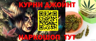 мяу мяу мука Наро-Фоминск