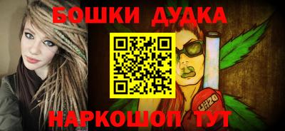 мяу мяу мука Наро-Фоминск