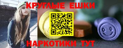 спайс Можайск