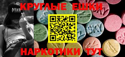 спайс Можайск
