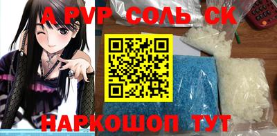 соль курить ск Моздок