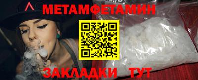 спиды Можга