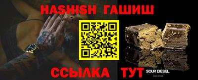 мяу мяу мука Наро-Фоминск