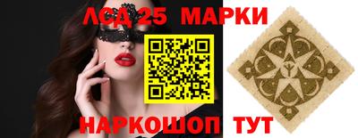 соль курить ск Моздок