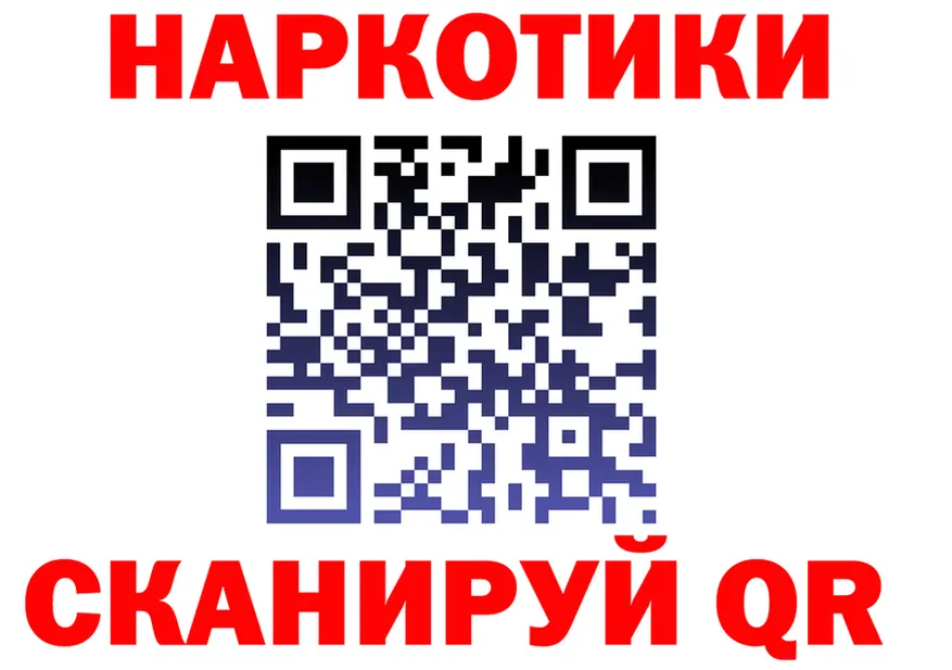 Первитин витя вход это гидра Брянск