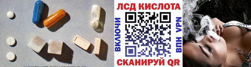 Лсд 25 экстази кислота нарко площадка телеграм Брянск