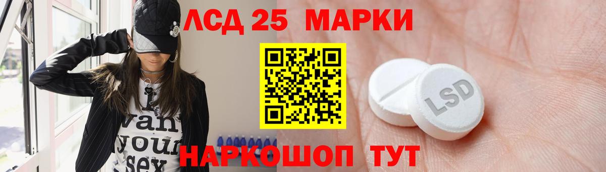 ЛСД экстази ecstasy  Вход с VPN  Брянск  LSD-25 экстази кислота 