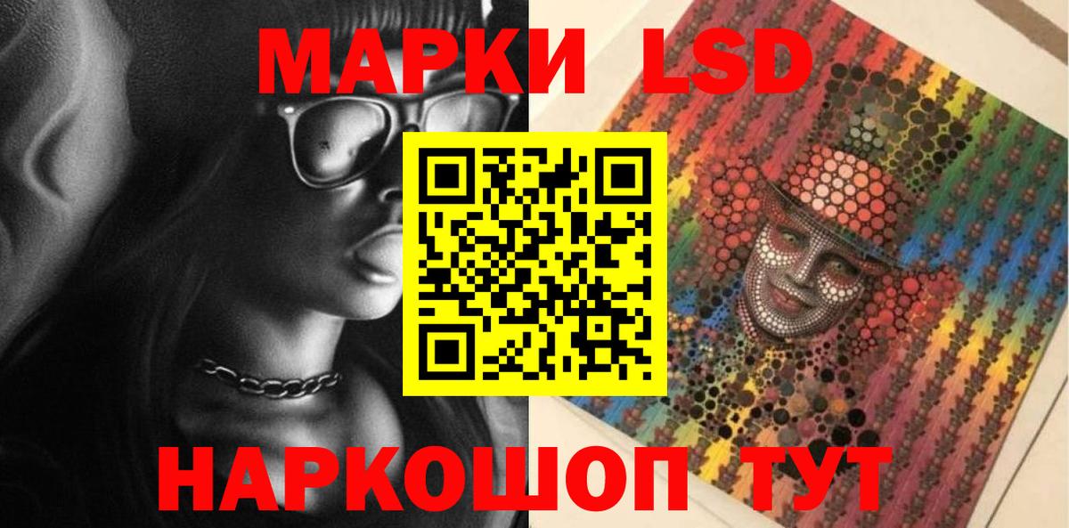 Лсд 25 экстази кислота Брянск